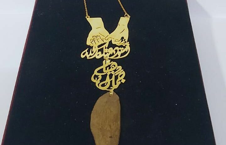 الرياض