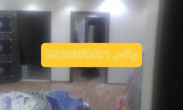 الرياض السعوديه