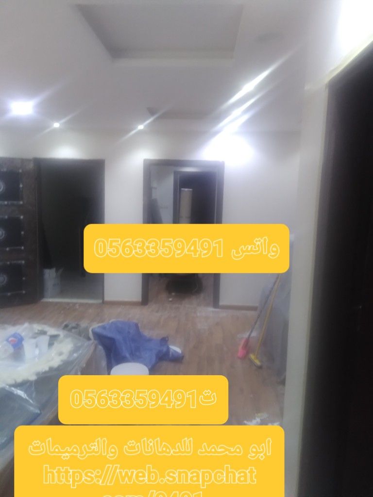 الرياض السعوديه