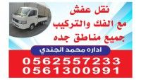 b69aaed4-36a1-4da1-a663-a828477cafd2