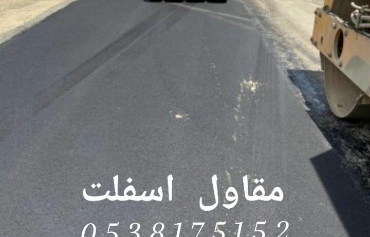 الدمام