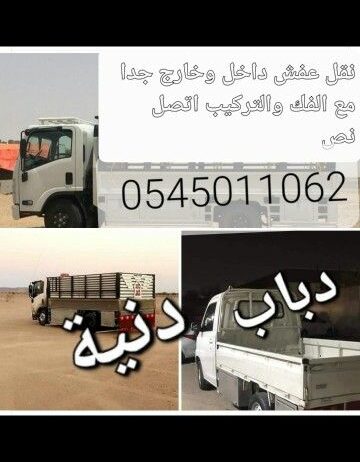 موسي شرف الدين