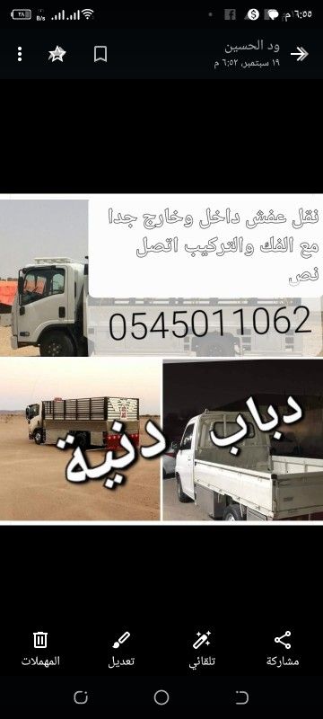 موسي شرف الدين