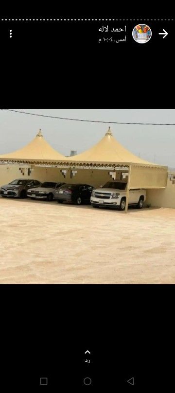 مظلات وسواتر