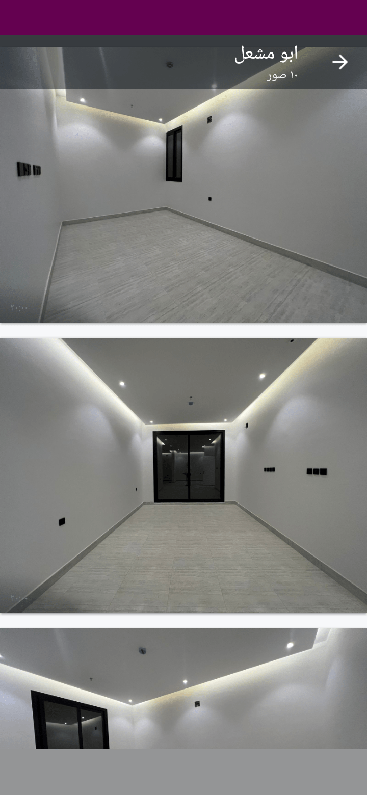 شقه للايجار