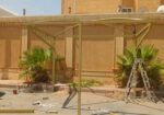 مظلات وسواتر