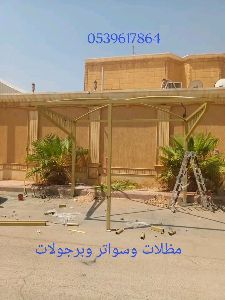 مظلات وسواتر