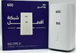 انترنت 5g من stcلا محدود