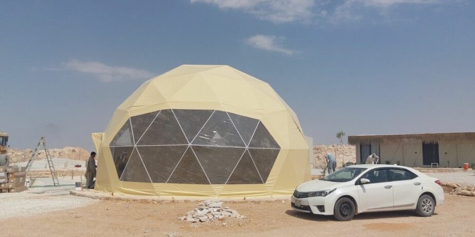 الرياض