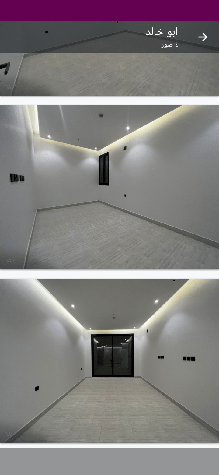 شقه للايجار بحي راقي