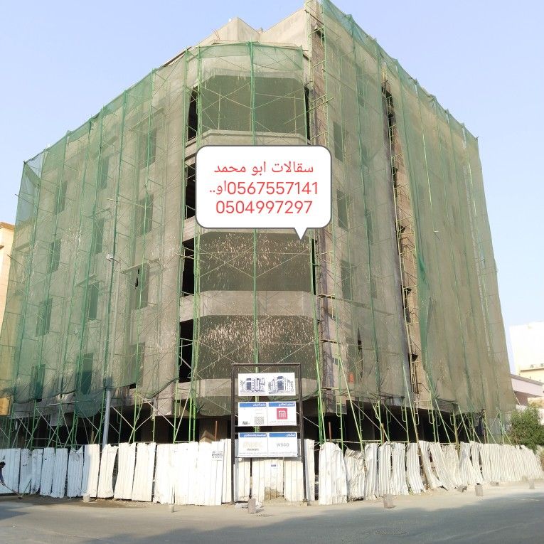 سقالات اجار وتركيب وفك بسعار مناسبه لجميع مناطق جده