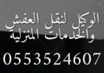 الخالديه بتبوك