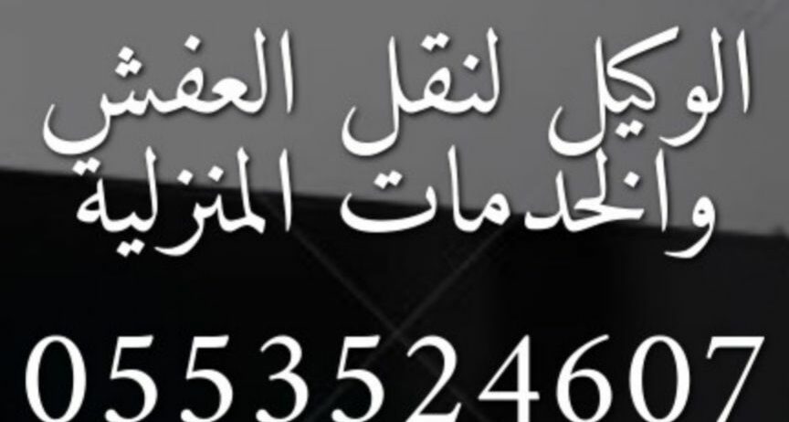 الخالديه بتبوك