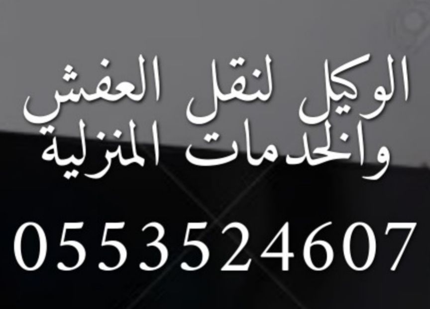 الخالديه بتبوك