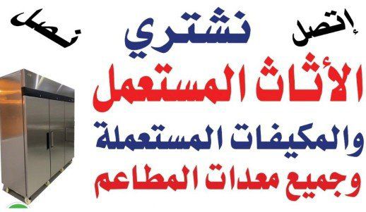 الرياض