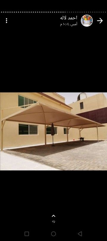 مظلات وسواتر