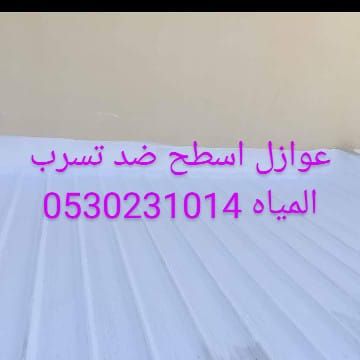 الدمام
