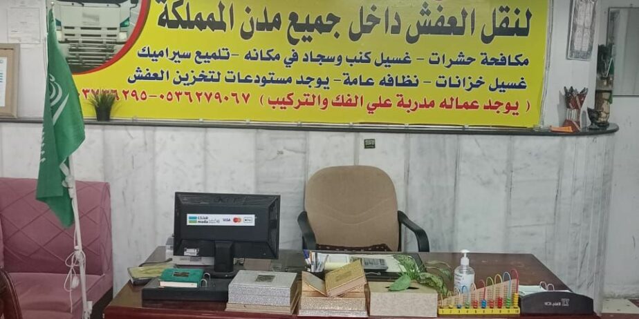 تبوك حي سلطانة