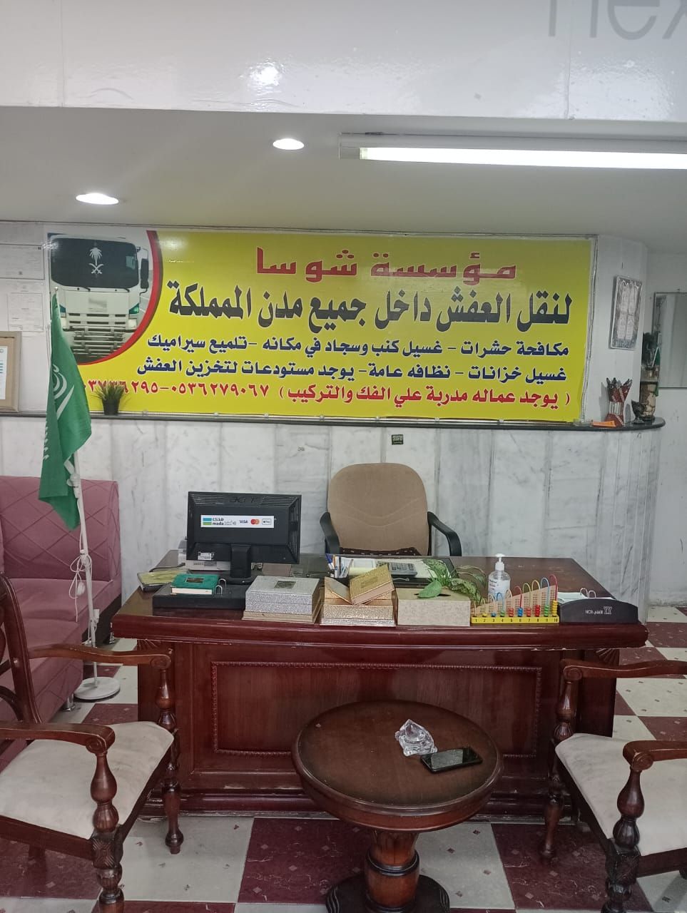 تبوك حي سلطانة