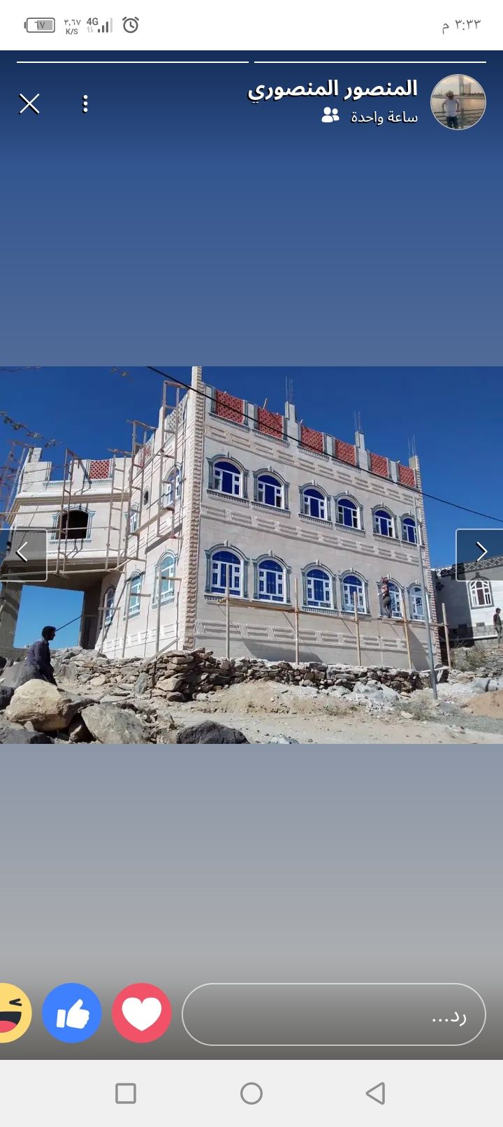 مقاول معماري