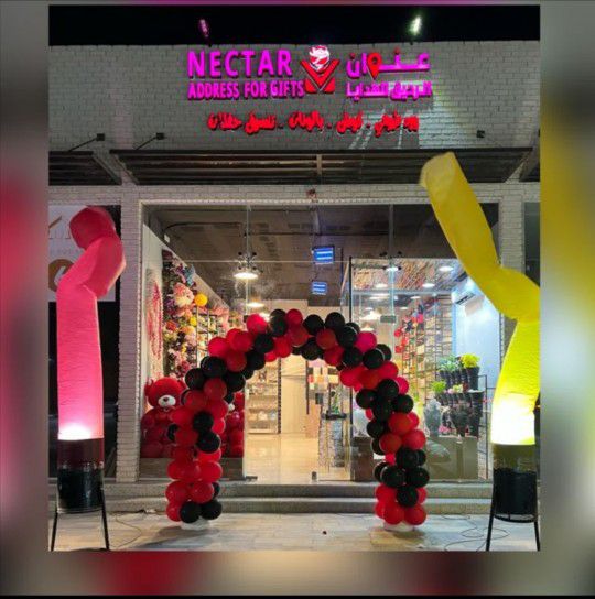 تنظيم حفلات ومناسبات وافتتاحيات ومهرجانات