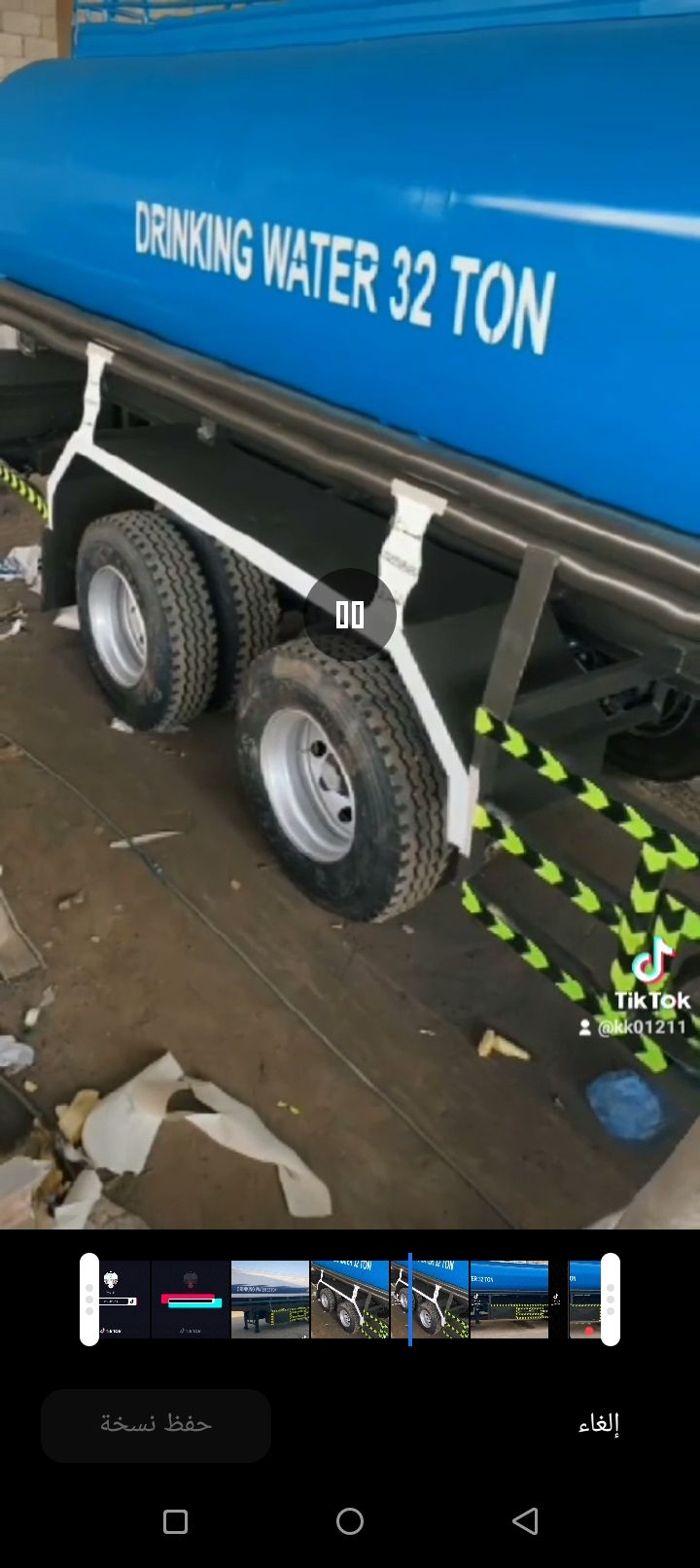 توانكي مويه جديد للبيع كامل مع كفرات