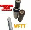 معالجة وتحلية مياة الشرب