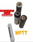 معالجة وتحلية مياة الشرب