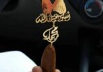 الرياض