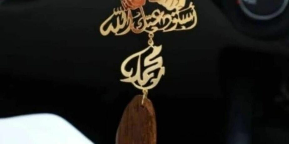 الرياض