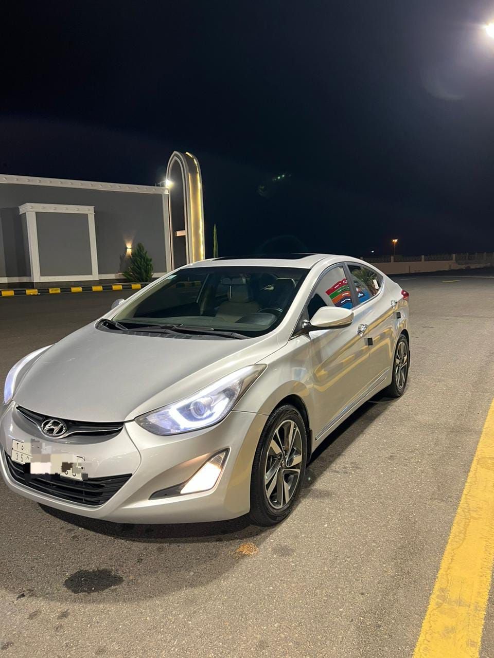 حاجه ممنوعات