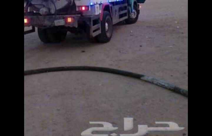 شركه شفط بيارات وتسليك مجاري ورفع الرواسب والدهون ونظافه بيارات وصفايات المطاعم خدمات يوميه 24جوال0543328487