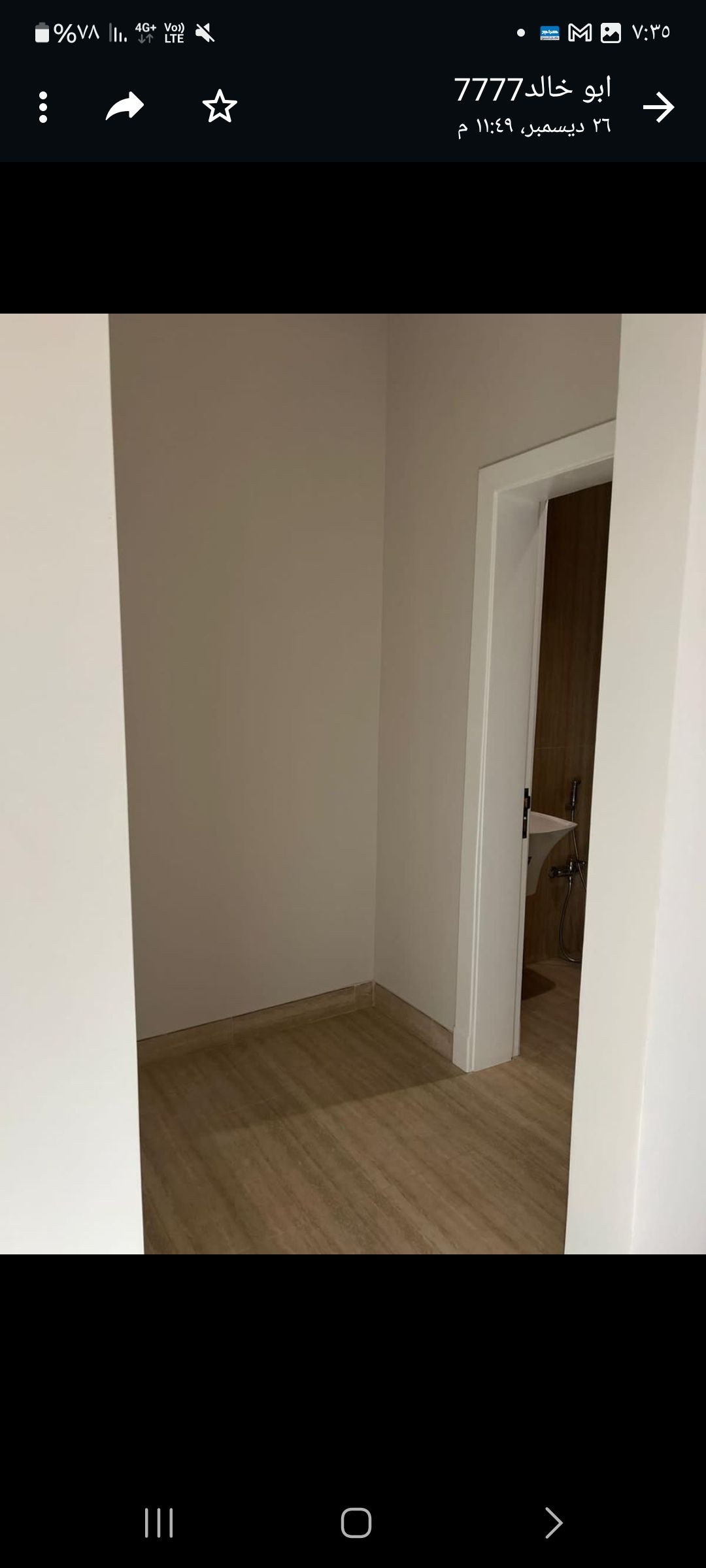 شقة حي اشبيلية