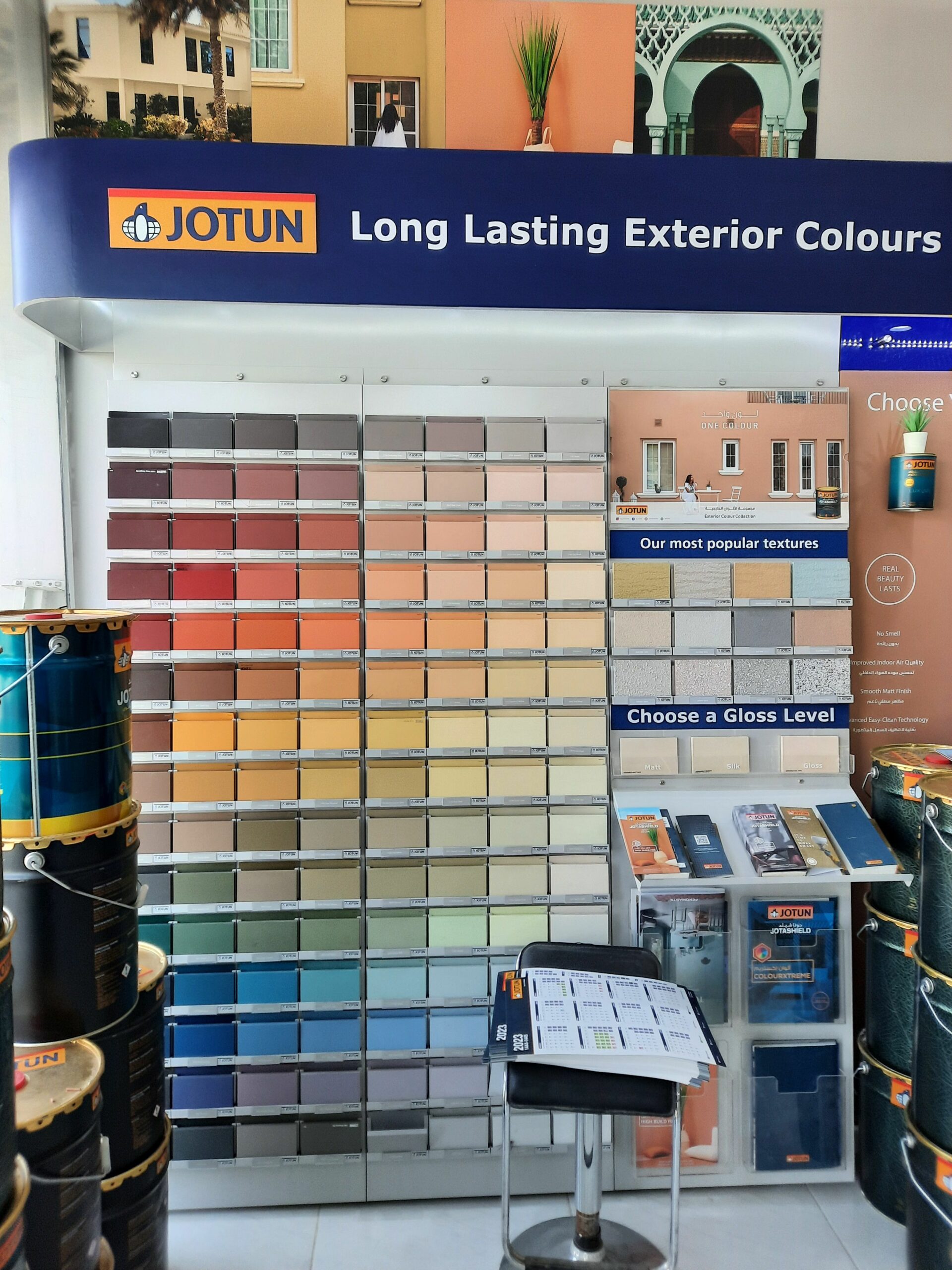 معلم دهانات صبغ بويات بوية