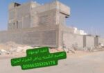 مقاولات عامة