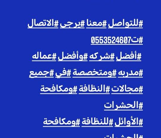 الخالديه بتبوك