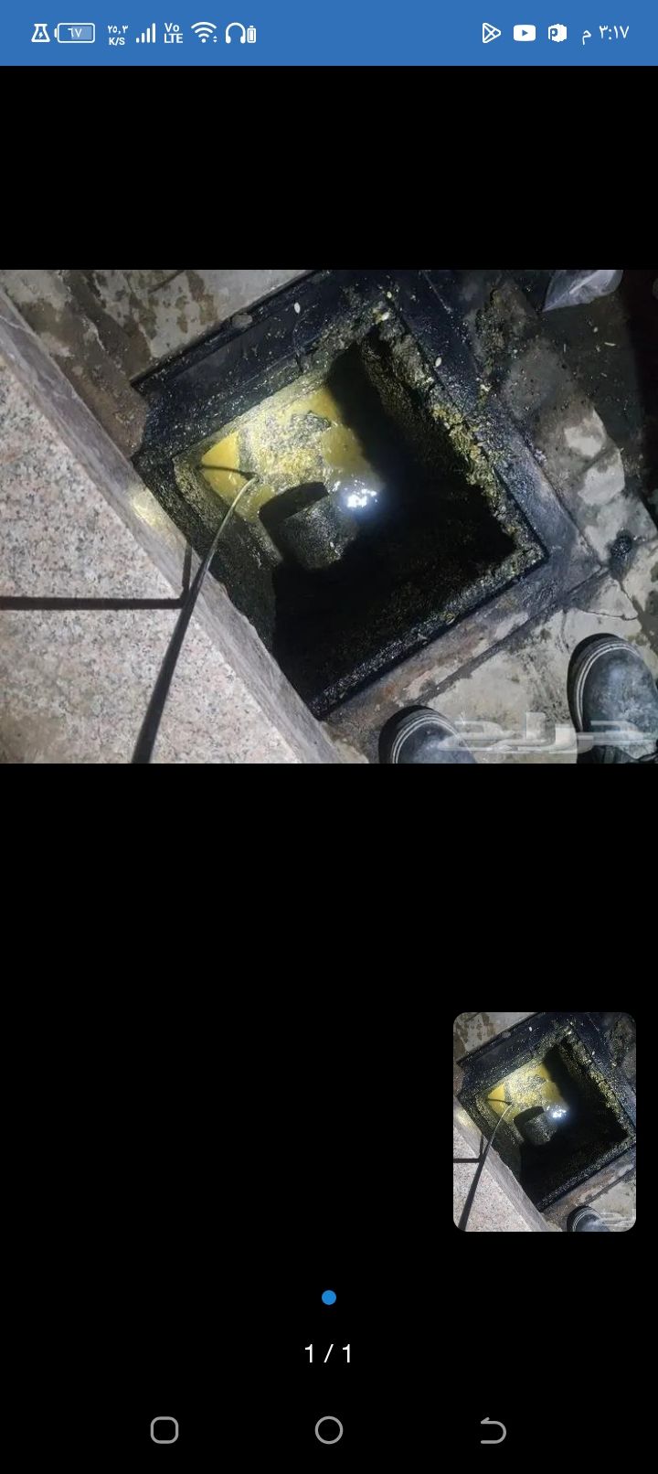 شركه شفط بيارات وتسليك مجاري ورفع الرواسب والدهون ونظافه بيارات وصفايات المطاعم خدمات يوميه 24جوال0543328487