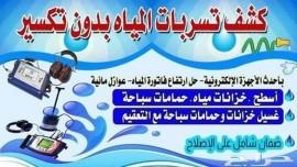 Store Banner