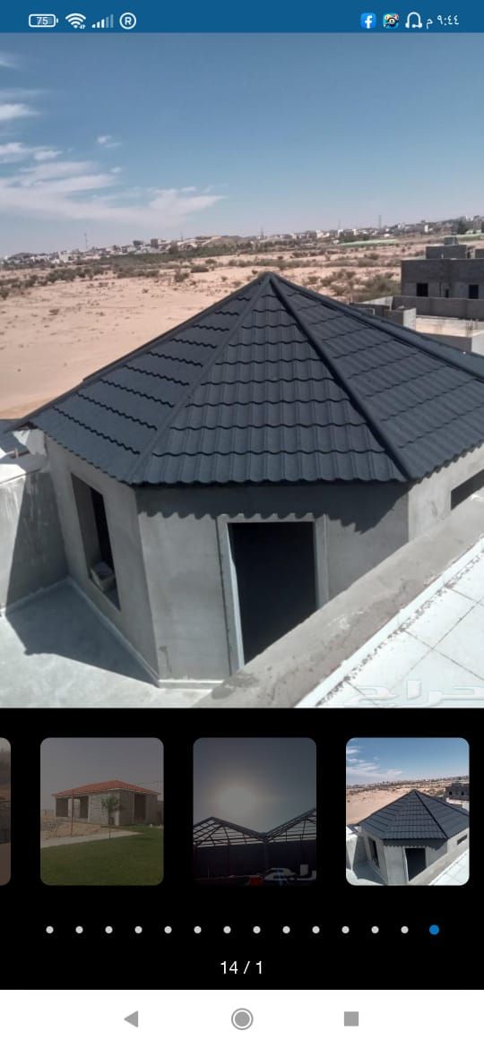 معلم قرميد وعوازل