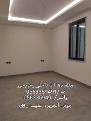 الرياض