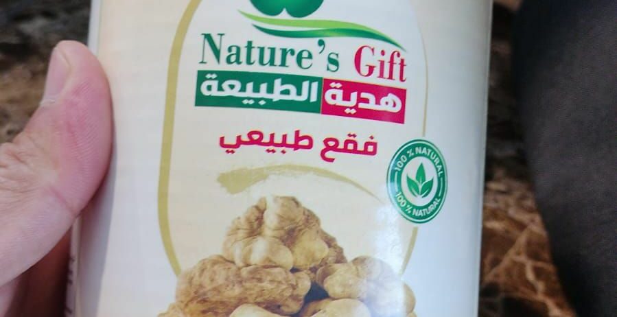 الرياض