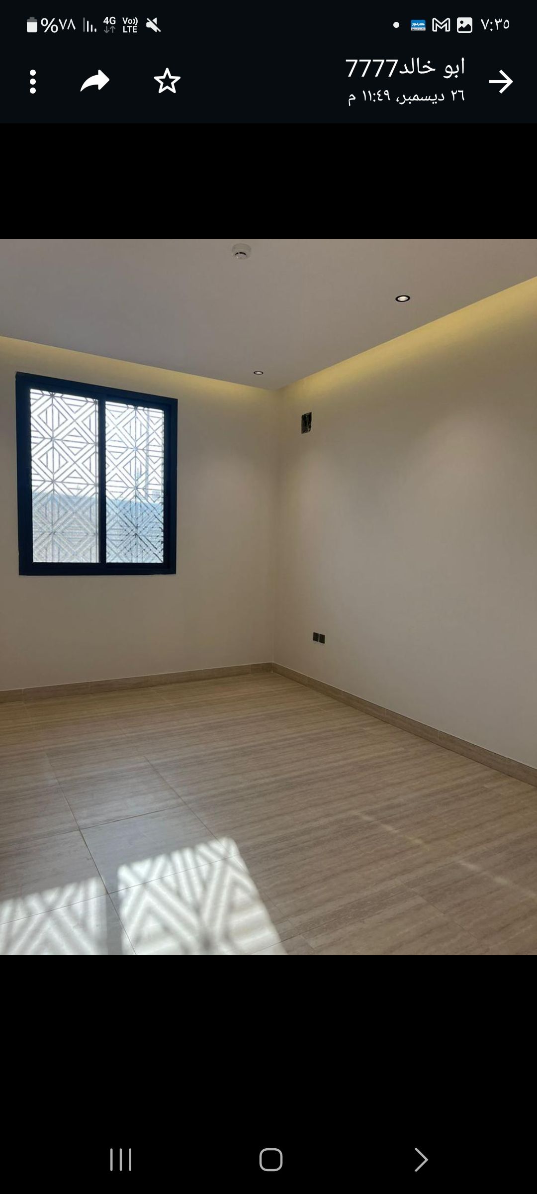 شقة حي اشبيلية