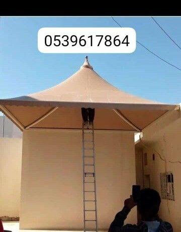 مظلات وسواتر