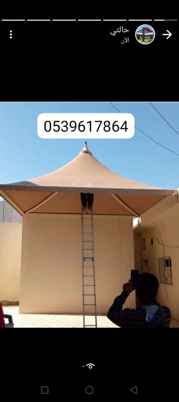 مظلات وسواتر