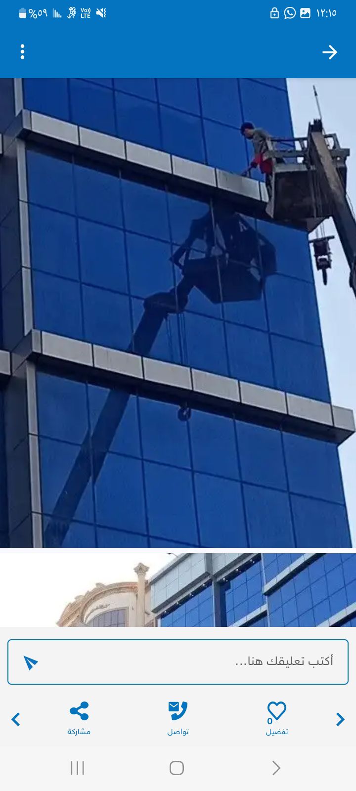 المدينه المنوره