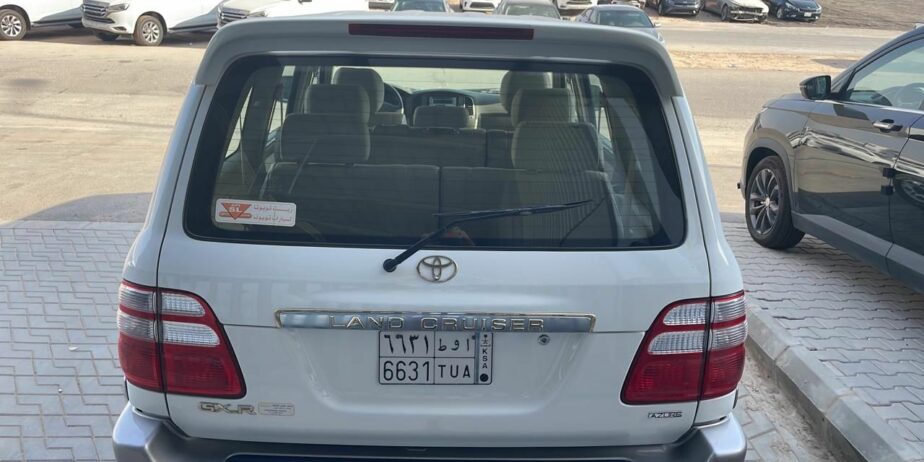 الرياض