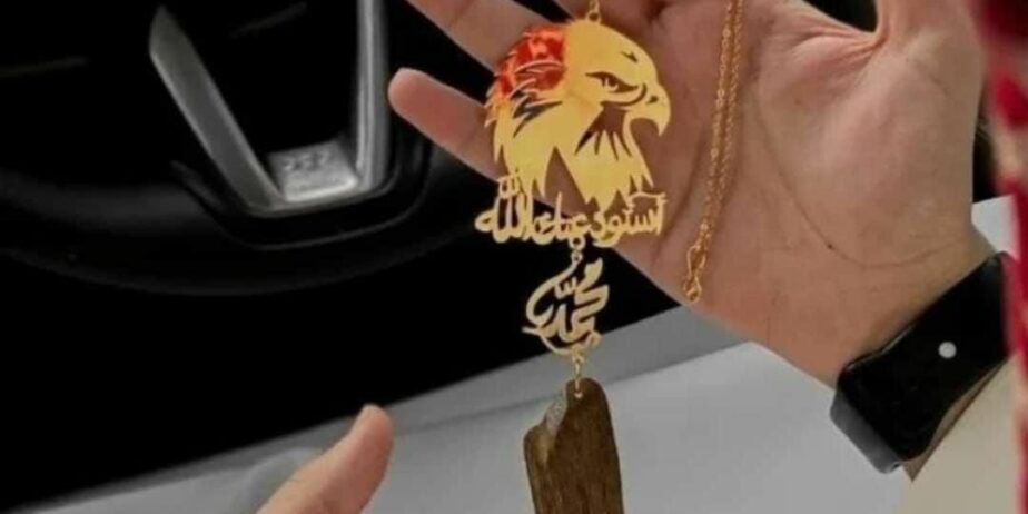 الرياض