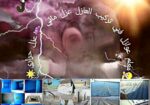 معلم عوازل عازل مائي عزل حراري
