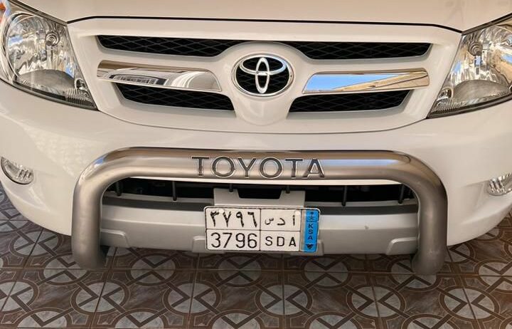 الرياض