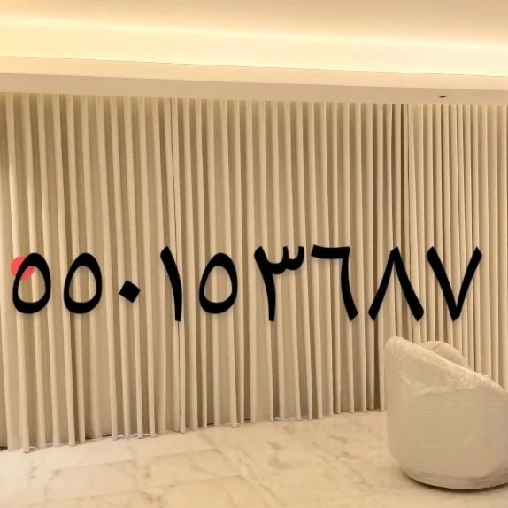 ستاير توصيل وتركيب0550153687